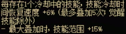 dnf手游魔法师传世武器怎么样 dnf手游魔法师全传世武器属性介绍图4