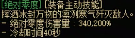 dnf手游魔法师传世武器怎么样 dnf手游魔法师全传世武器属性介绍图1