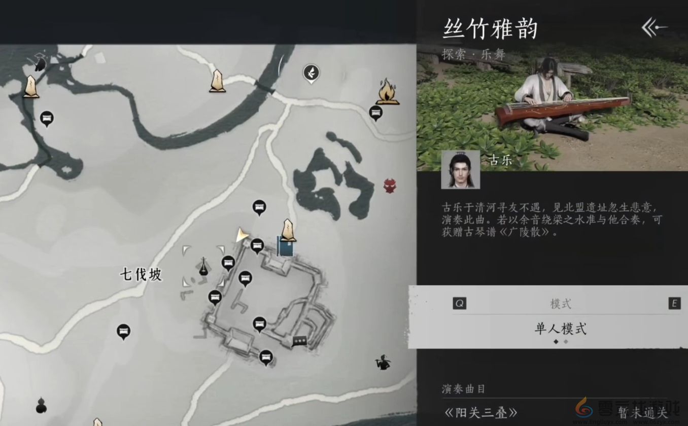 燕云十六声丝竹雅韵玩法介绍