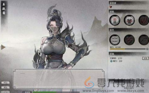 鬼谷八荒本命器灵推荐(图5) 鬼谷八荒本命器灵推荐(图5)