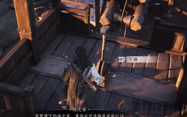 燕云十六声镇守常平仓郑鄂怎么过(图7) 燕云十六声镇守常平仓郑鄂怎么过(图7)