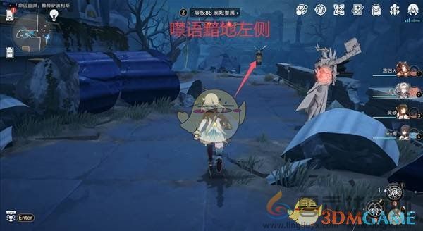 崩坏星穹铁道3.0启目录位置(图17)