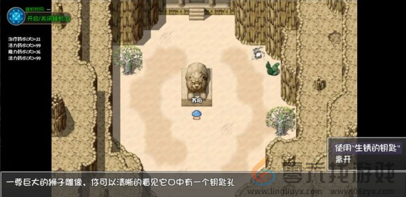 再刷一把2金色传说碎岩镇无名神殿通关攻略(图5)