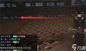 逆水寒沧州大牢铁盒怎么获取(图1) 逆水寒沧州大牢铁盒怎么获取(图1)