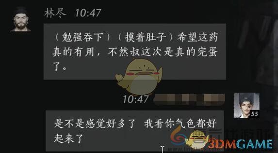 燕云十六声林尽对话结交方法(图8)