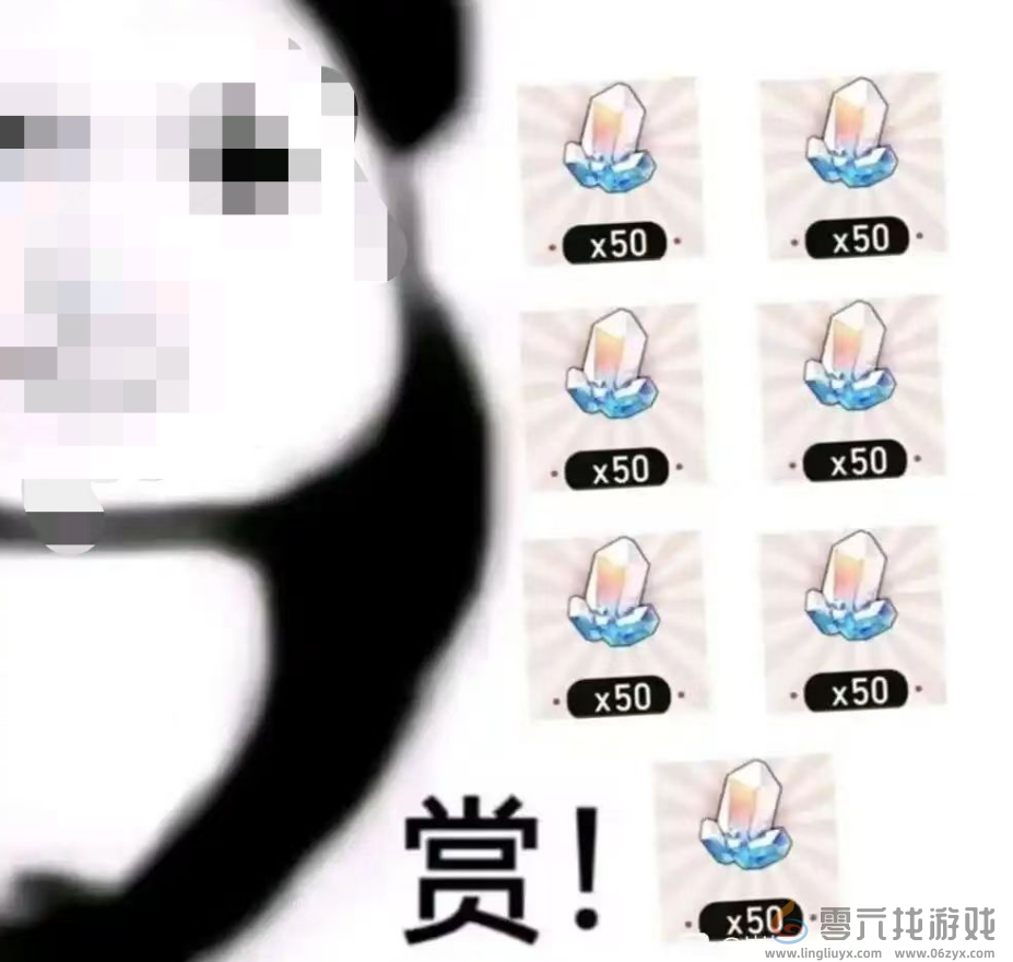 属于星铁玩家的泼天富贵，50万星琼谁不想搏一搏？(图10)