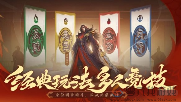 三国杀一将成名和十周年区别介绍(图4)