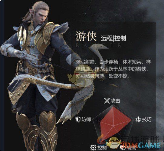 余烬风暴游侠开局及中后期发展策略(图1) 余烬风暴游侠开局及中后期发展策略(图1)