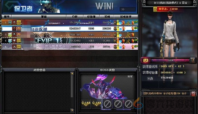 cf手游荣誉点怎么刷