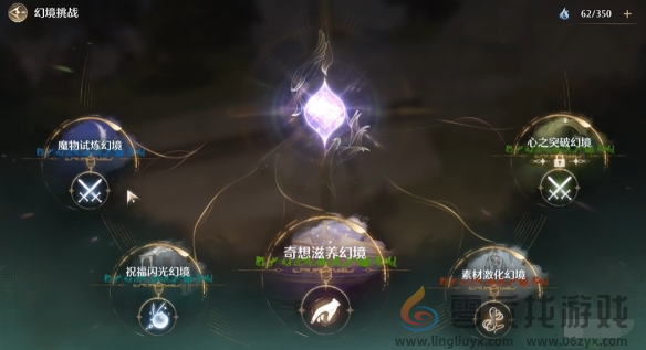 无限暖暖巨石岩仔副本位置分享(图5) 无限暖暖巨石岩仔副本位置分享(图5)