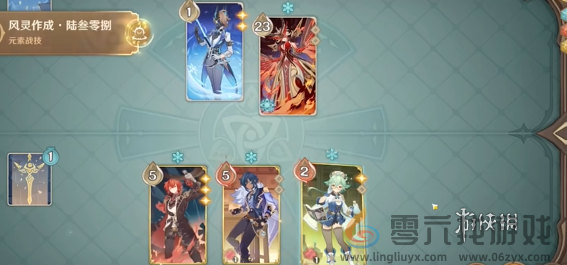 原神铸境研炼自行巧局血契的晚宴怎么过(图5) 原神铸境研炼自行巧局血契的晚宴怎么过(图5)