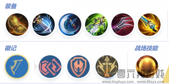 决胜巅峰花火连招加点出装打法攻略(图5) 决胜巅峰花火连招加点出装打法攻略(图5)