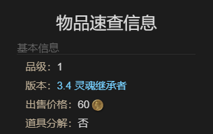 最终幻想14水晶世界新型迷你桑克瑞德获得方法(图5)