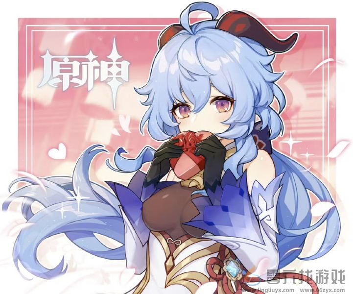 原神情人节贺图大全(图14) 原神情人节贺图大全(图14)