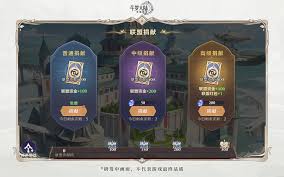 斗罗大陆逆转时空如何使用随机礼物箱(图2) 斗罗大陆逆转时空如何使用随机礼物箱(图2)