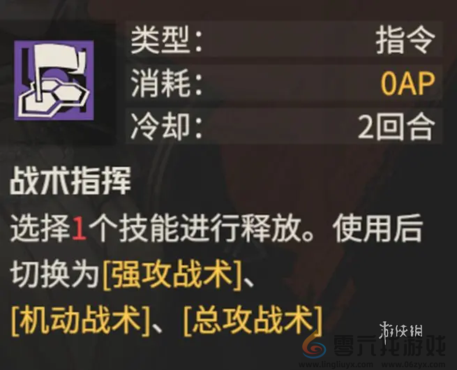 钢岚罗斯玛丽怎么玩(图2) 钢岚罗斯玛丽怎么玩(图2)