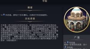 文明7土堡有什么作用(图2)