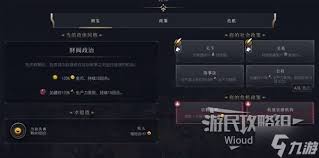 文明7全影响力怎么获得(图1)