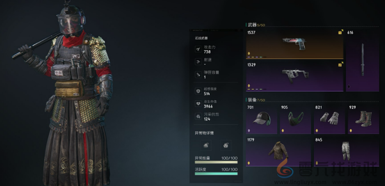 七日世界新手入门攻略(图6) 七日世界新手入门攻略(图6)