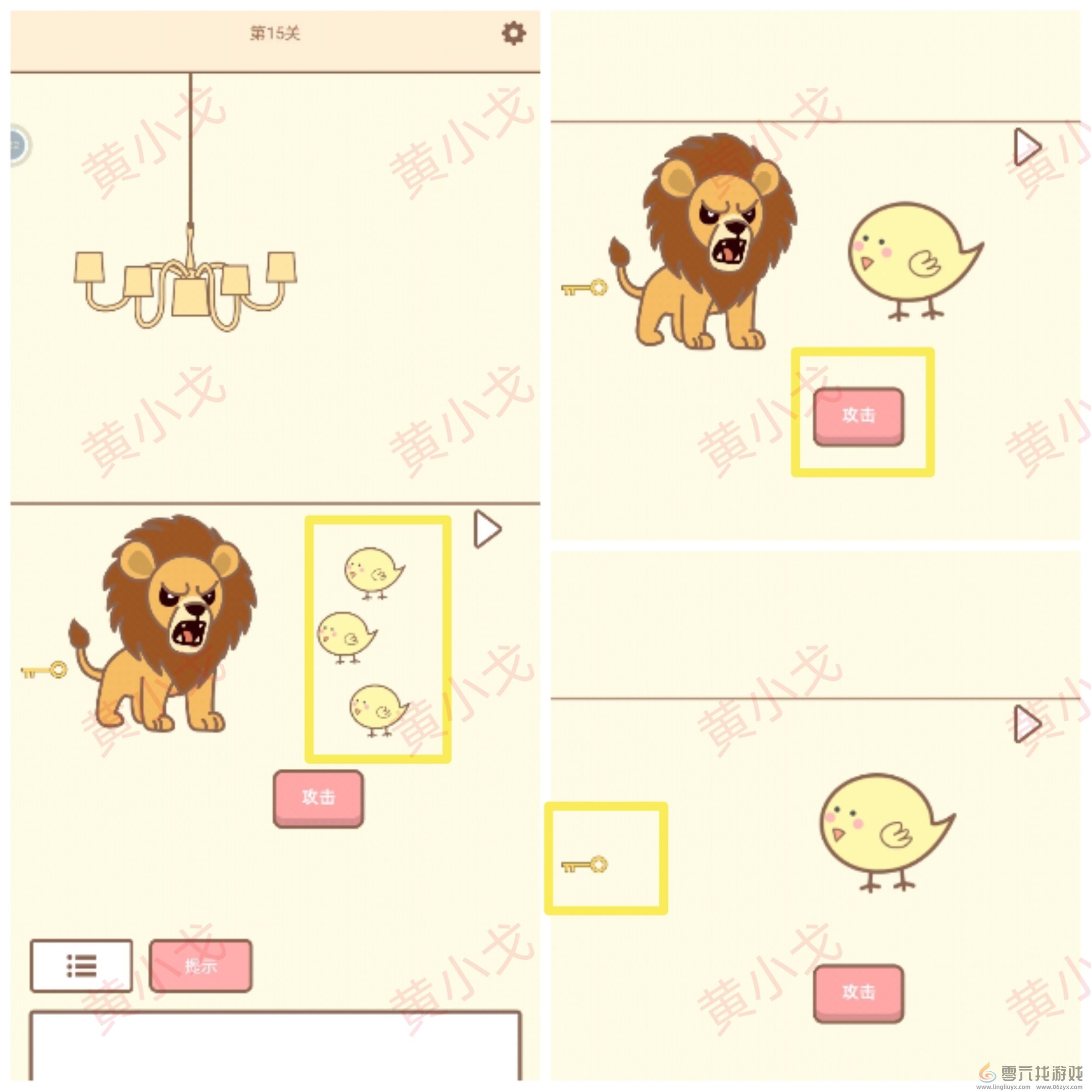 拯救猫咪全关卡通关攻略大全(图47) 拯救猫咪全关卡通关攻略大全(图47)