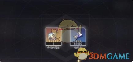 崩坏星穹铁道命运的足迹获取方法(图1)