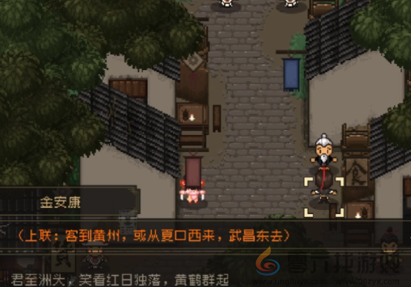 大江湖之苍龙与白鸟答题攻略(图4) 大江湖之苍龙与白鸟答题攻略(图4)