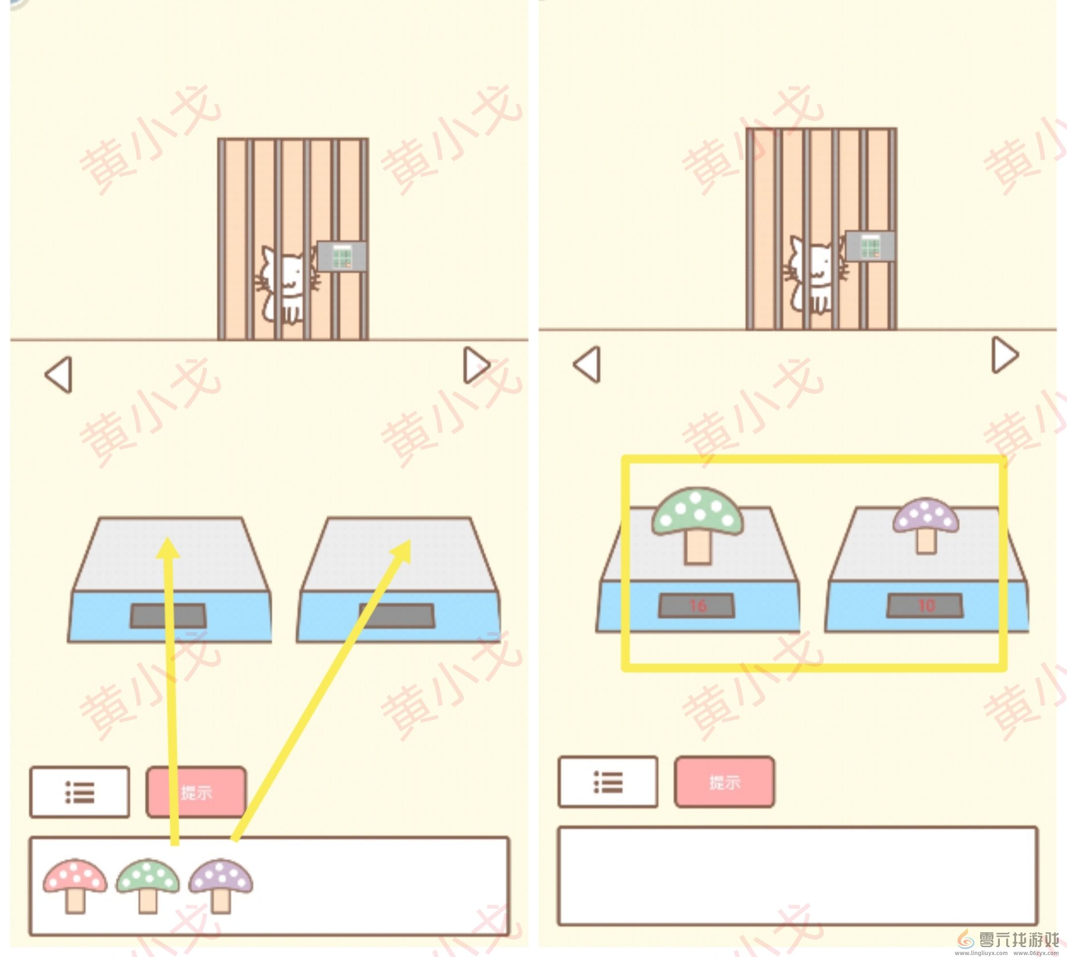 拯救猫咪第22关通关攻略(图4) 拯救猫咪第22关通关攻略(图4)