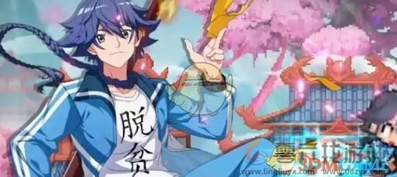 三千幻世最强阵容搭配推荐(图2) 三千幻世最强阵容搭配推荐(图2)