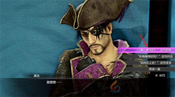 如龙8外传时代(图7) 如龙8外传时代(图7)