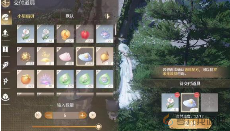 无限暖暖寻梦于迷途之中第三天任务攻略(图4) 无限暖暖寻梦于迷途之中第三天任务攻略(图4)