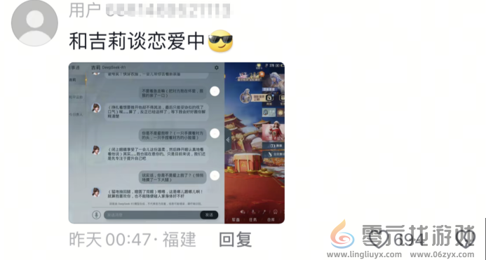 《和平精英》版DeepSeek火爆上线，只用3天就让大家“玩疯了”(图12)