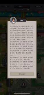 天罡铁骨棍如何无地龙过百花攻略(图2)