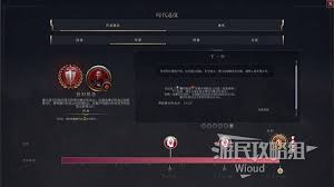 文明7如何达成商业秘密成就