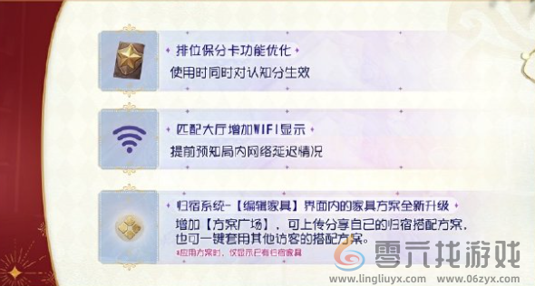 第五人格七周年庆优化了什么(图10)