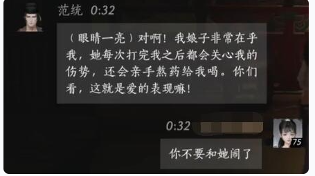 燕云十六声范统怎么结交(图5)