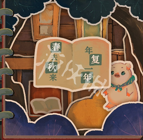 栖云异梦2攻略大全(图31)