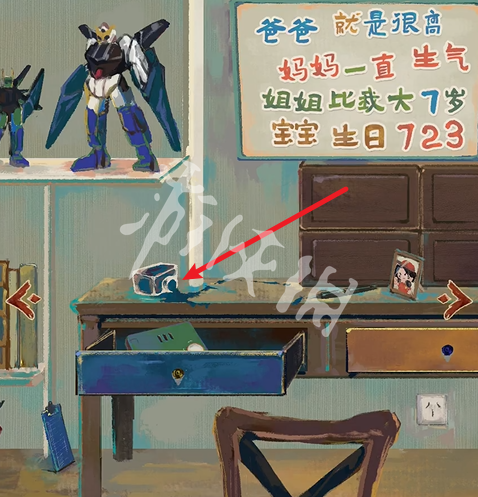 栖云异梦2攻略大全(图46)