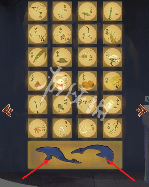 栖云异梦2攻略大全(图96)