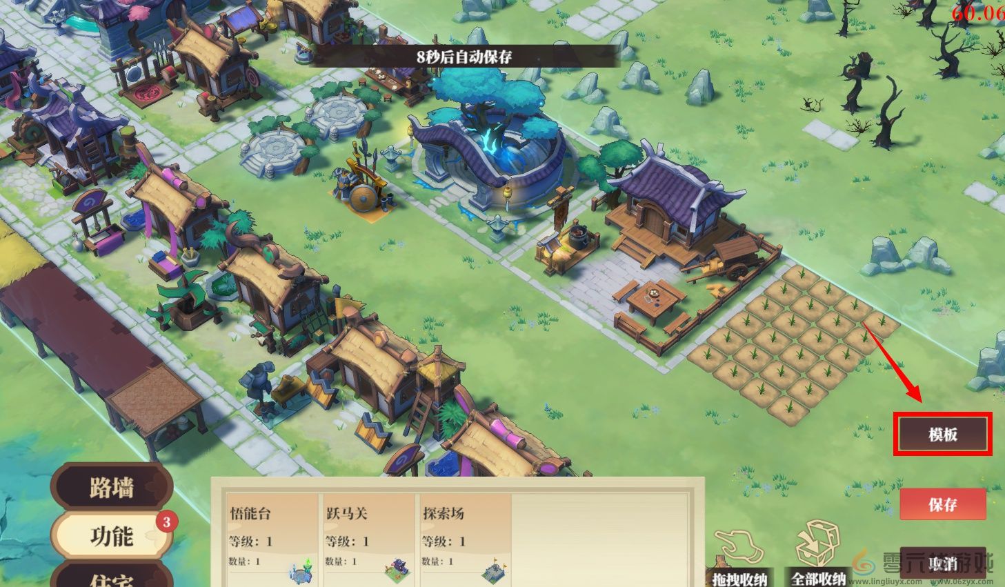 筑城与探险角色立绘与模型切换方法(图4)