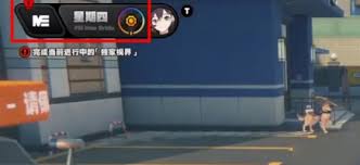 绝区零灰波正在寻求帮助任务怎么完成(图3) 绝区零灰波正在寻求帮助任务怎么完成(图3)