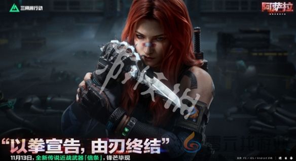 三角洲行动s7赛季活动汇总(图4) 三角洲行动s7赛季活动汇总(图4)