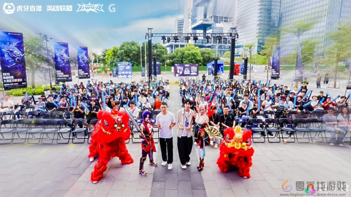 虎牙HYPER X英雄联盟2025全球总决赛观赛派对见证T1三连冠 电竞+跨界融合引领产业新风向 虎牙HYPER X英雄联盟2025全球总决赛观赛派对见证T1三连冠 电竞+跨界融合引领产业新风向(图5)