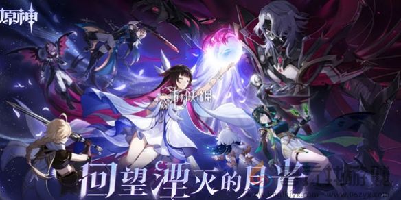 原神测试服配置要求一览(图1)