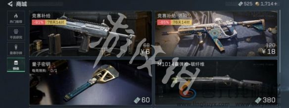 三角洲行动s7赛季通行证最佳购买方案(图2)