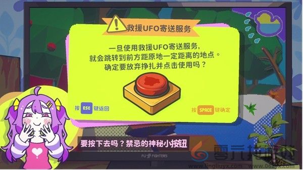 《好杂鱼鸭》将于11月21日（星期五）在Steam正式上线！ 并确认出展Weplay！(图8)