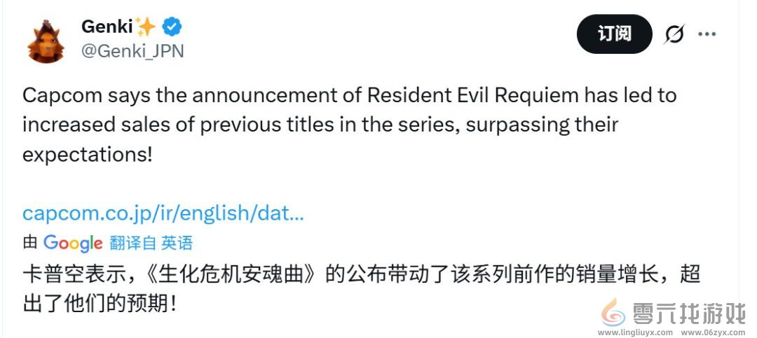 Capcom：《生化危机9》PC版不会出现《怪物猎人》那样的渣优化(图2)