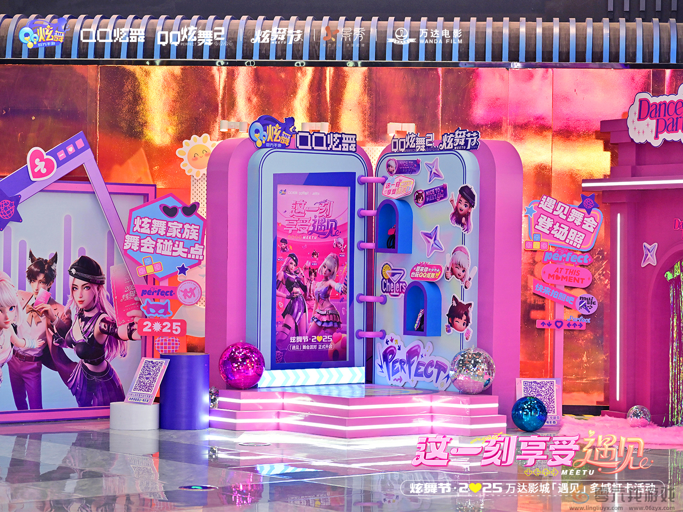 【炫舞节·2025】沉浸式遇见一场舞会派对，原来“炫舞”是动词(图9)