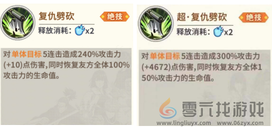 《一拳超人最强之男》僵尸男技能解析(图2)