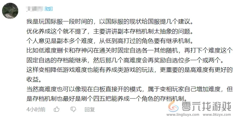 腾讯掏出国服测试后，那个“瓜王”新游更火了！(图23)
