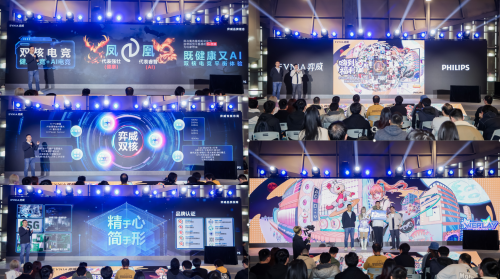 EVNIA弈威闪耀登场WEPLAY：双核电竞，玩出不凡！(图3)